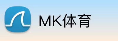 MK体育 logo